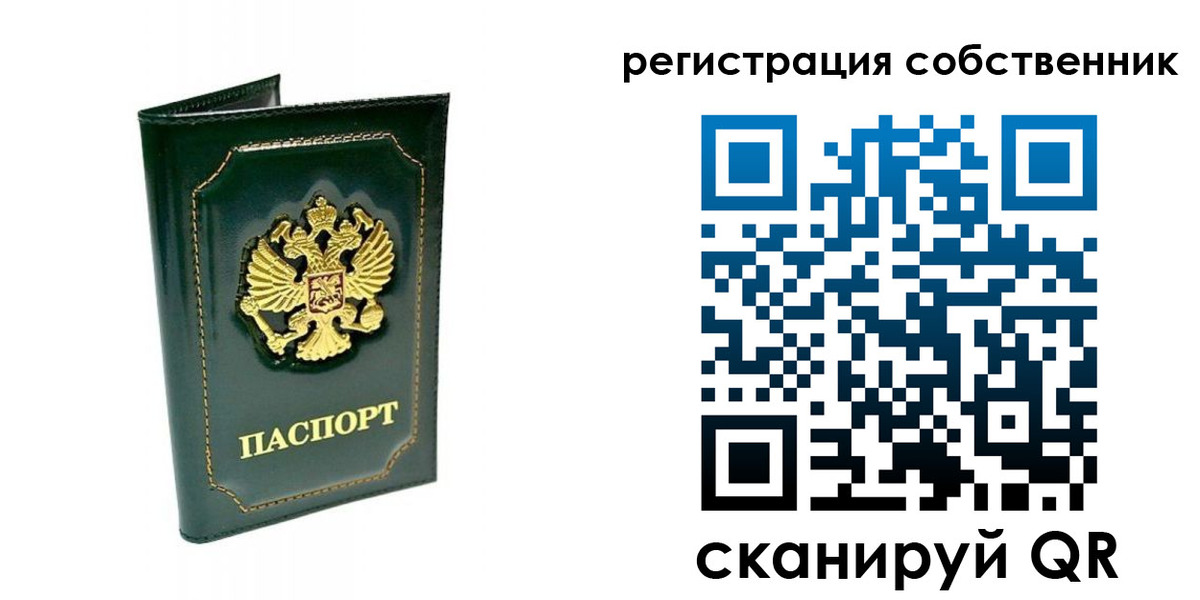 пропишу в квартире в Шуе