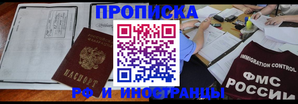 регистрация для школы в Шуе