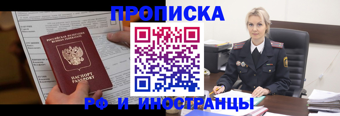 форма 3 в Шуе