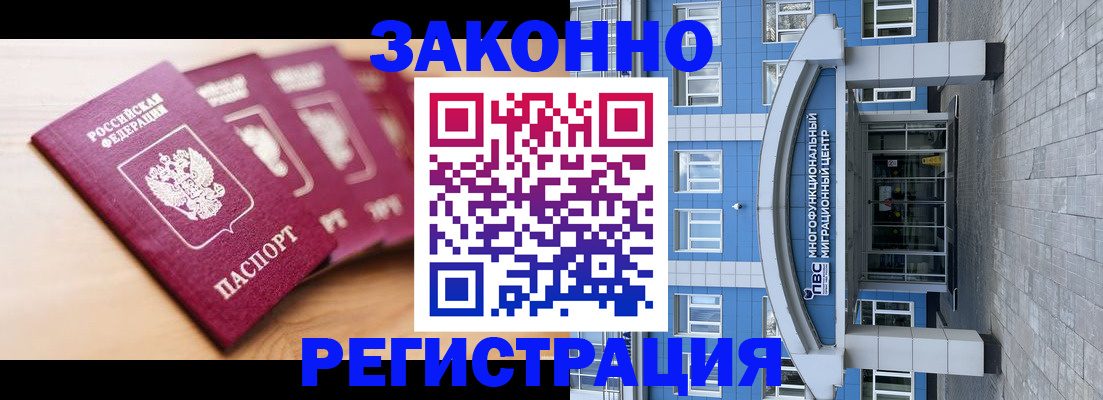 регистрация для школы в Шуе